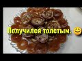 Ответ про кошек. Готовим сладость,, ТАТЛЫ"Татарская кухня.