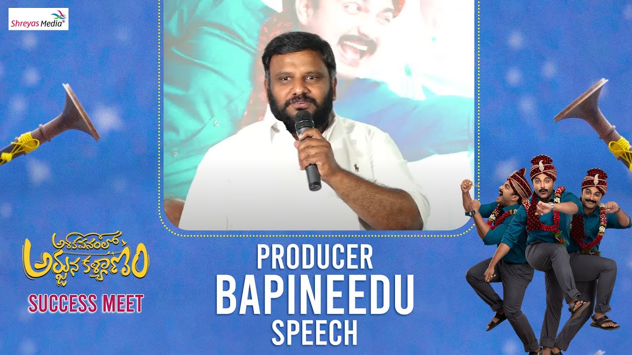 Producer Bapineedu Speech Ashoka Vanamlo Arjuna Kalyanam Success Press Meet Shreyas Media