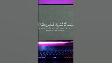 قران القرآن الكريم راحه نفسيه اللهم أجعل القرآن ربيع قلوبنا ونور صدورنا #اكسبلور #المصحف #الشعب_الص