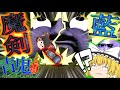【ゆっくり実況】藍がアイテム化したので魔剣として使うか！【青鬼温泉真相編2話】#青鬼