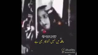 Woh Allah Hai Kamal Shayari By Zeeshan Mehmood Chishti Official