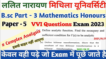 LNMU Part - 3 Mathematics Honours Paper - 5 VVI Questions With Solution Exam - 2023🔥Complex Analysis