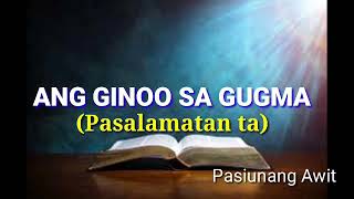 Miniatura de "ANG GINOO SA GUGMA       (Pasalamatan ta) Pasiunang Awit || Musika: P. L. SARGADO"