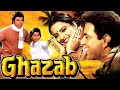 GHAZAB Hindi Full Movie | Action Drama with Dharmendra & Rekha 🎬