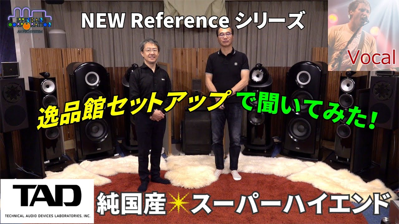 音響チェア(アンプ、防振板、CD付き)❇mrhujiさん専用❇ AIRBOW>コンポ>SingingBox6