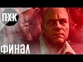 DMC Devil May Cry. Прохождение 5. Сложность "Нефилим / Nephilim".