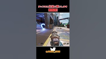 apex キル集 ps4 猛者はスコープを使わないって?私は使うわよ(半ギレ) part244【切り抜き】 #shorts