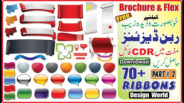 Brochure & Flex Ribbon Vectors Free Download With CDR FILE By Design Word Part  # 4