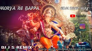 MORYA RE BAPPA NEW  SONG DJ J S EDM DROP MIX 2020