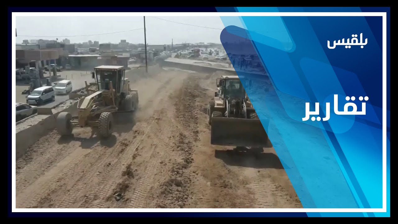 مأرب.. السلطة المحلية تكثف جهودها لإنشاء وتوسعة المشاريع الخدمية | تقرير: خليل الطويل