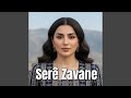 Serê Zavane 
