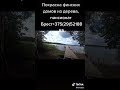 покраска стен и потолков Брест+375295218865