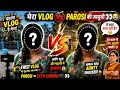 Vlog vs parosi| first vlog front of camera 📸| parosi❌cctv✅#dailyvlog #minivlog #biharvlog#vlog #day