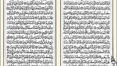 051 سورة الذاريات للشيخ مصطفى اللاهوني