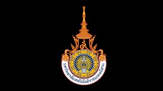 ตรามหาวิทยาลัยเทคโนโลยีราชมงคลอีสาน