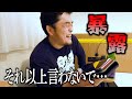 ベロベロで先輩レスラー達に電話したら、暴露されまくった。