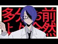非公式MV/ねぇよな/ne-yona