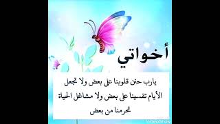 🌸💕🌸صباح جميل كجمال قلوبكم 🌸💕🌸