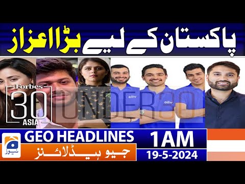 Geo News Headlines 1 AM 