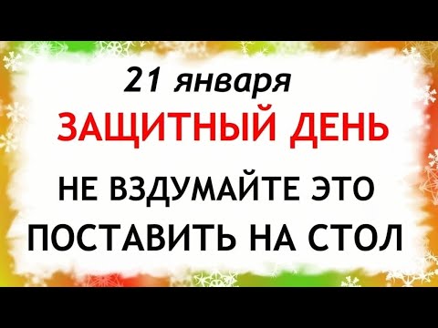 YouTube Video — Transcript