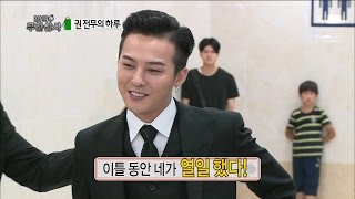 【TVPP】 G-DRAGON(BIGBANG) - Last shooting, 지드래곤(빅뱅) - 드디어 마지막 촬영! @Infinite Challenge