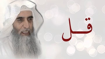 من أفضل وأعظم الأذكار- حديث ابو امامه - سبحان الله عدد ماخلق
