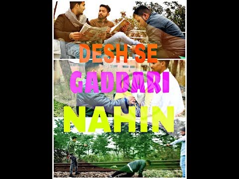 desh se gaddari nahin dikshant sharma error mind youtube