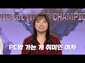 더 이상 ´게임만´ 만들지 않습니다. 라이엇 게임즈가  아케인을 만든 이유 / 스브스뉴스