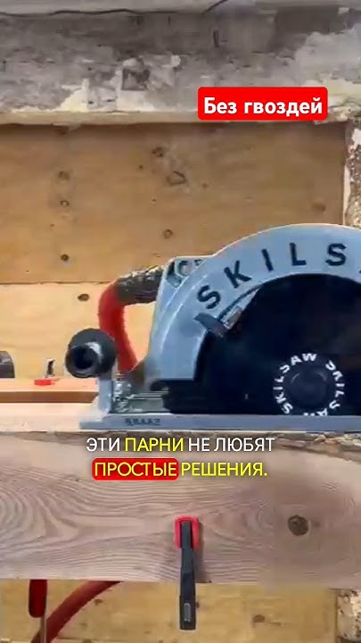 эти плотники дают свое дело 👍 #стройка #строимдом #домподключ #wood # ...