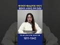 결혼비자 소득요건, 무료로 확인하세요