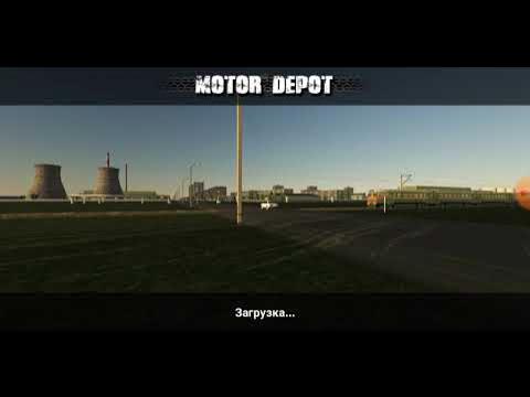 Как снять бан в игре мотор депот