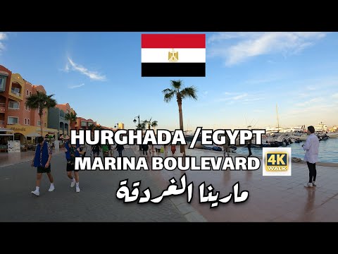 جوله جميله في مارينا الغردقة     4
