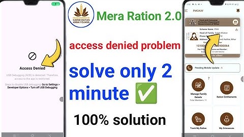 access denied mera ration | mera ration 2.0 login problem
