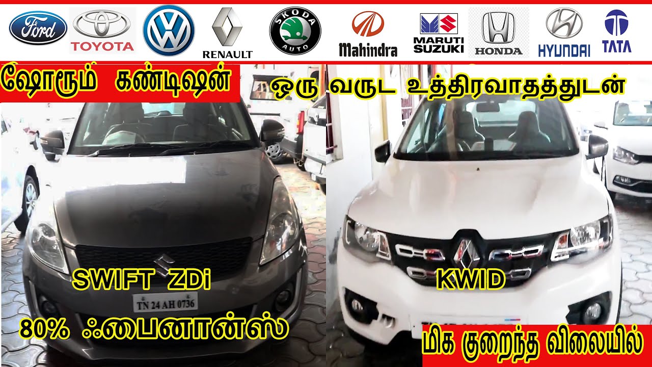 Used Car For Sale Salem Used Cars குறைந்த முன்பணம்80 Finance