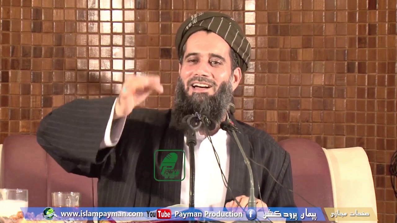 تبرک وجود دارد - شیخ القرآن استاد عبدالسلام عابد