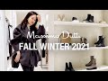 오래 입는 클래식 스타일 | 마시모두띠 가을/겨울 신상 매장 털기! 한국 최초 Massimo Dutti 공식 초청 받았어요