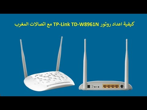 فيديو: كيف أقوم بإعادة تعيين tp link nc200 الخاص بي؟