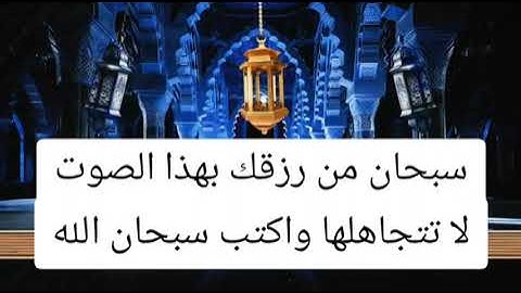 سورة طه لفضيلة الشيخ ياسر الدوسري