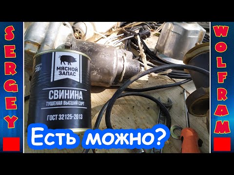 Тушёнка свинина мясной запас 86 рублей