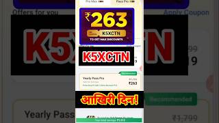 TESTBOOK PASS PRO COUPON CODE | TESTBOOK COUPON CODE | TESTBOOK PASS COUPON CODE | TESTBOOK OFFER