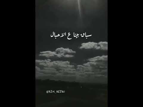 دى ماشية شمال حالات واتس جمل الحلال