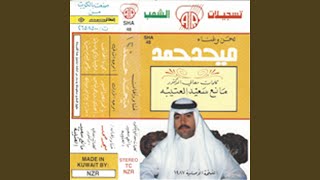 7y balhatf