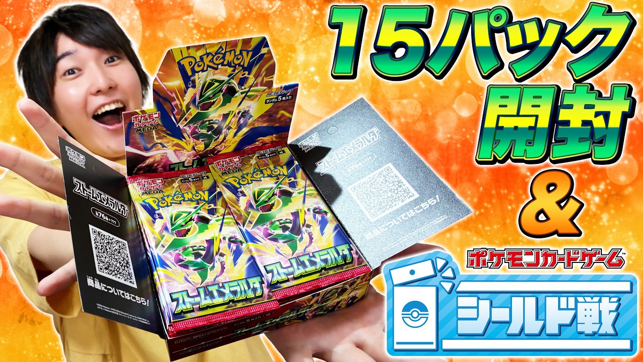 Pre-release Opening] Expansion Pack 