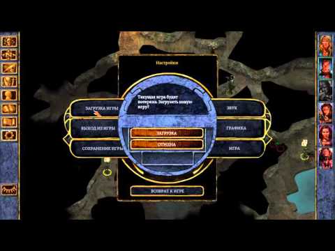 Видео: Прохождение Baldur's Gate Enhanced Edition ч. 33 - катакомбы Кэндлкипа (продолжение) (1080p 60 fps)