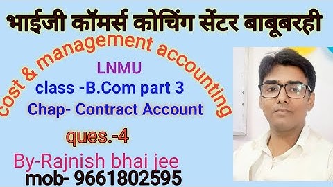 #lnmu #b.com part 3 (cost & manag.) chap- contract ques. no- 4 book M L AGRAWAL & K L gupta