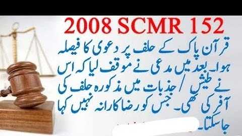 Civil Case Decision on Oath:Legal issues.