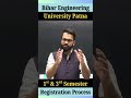 ⚠️BEU Patna Latest Notice 2025 | B.Tech Registration Form, Documents & Fee Details #beu #semester