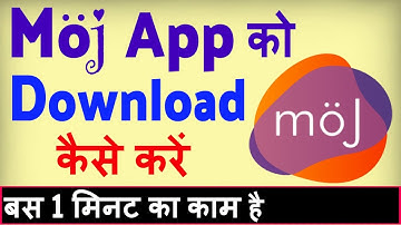 Moj app download kaise kare ? Moj app download karna hai