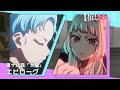 【推しの子】第十八話「太陽」エピローグムービー