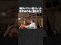 魔裟斗と鈴木みのるが乱闘騒ぎに… #shorts